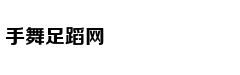刘邦成就大事业的终极手段